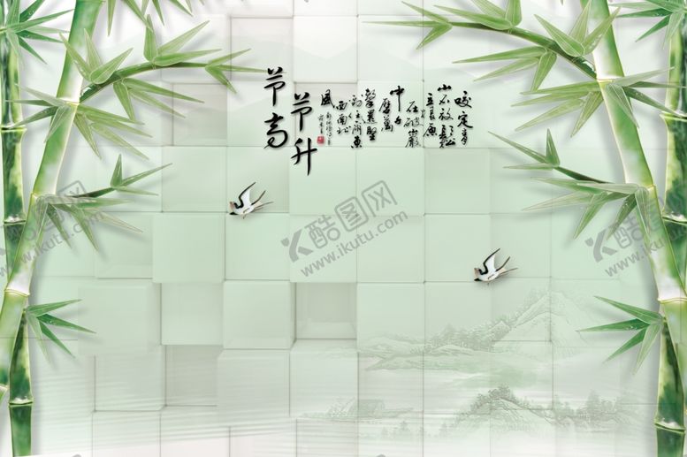 编号：73215002270210458690【酷图网】源文件下载-3D竹子背景墙