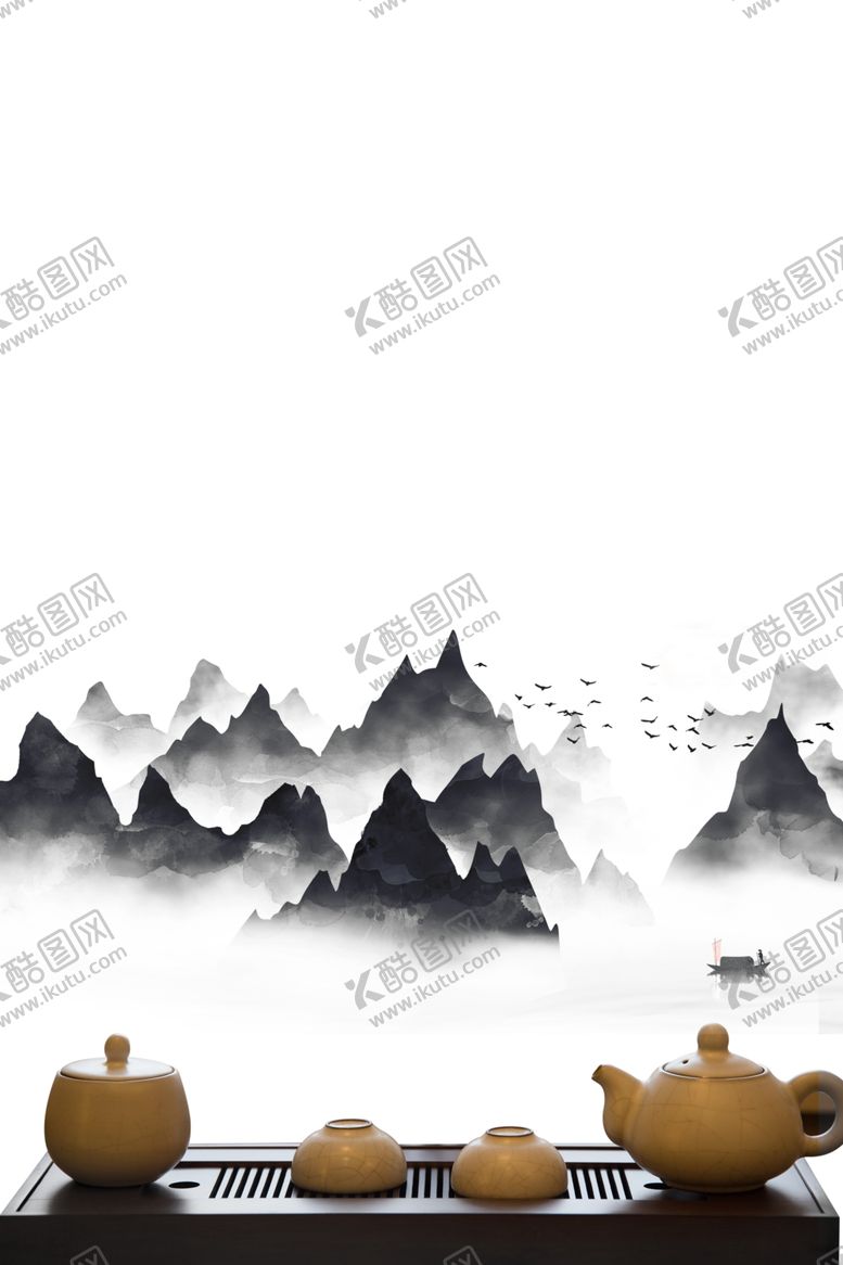 编号：91708409150721258751【酷图网】源文件下载-茶