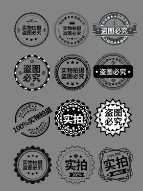 促销标签价格标签