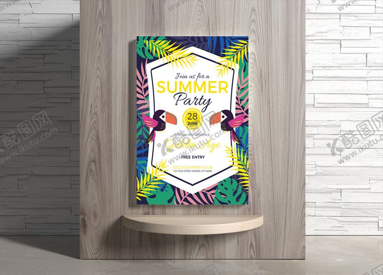 编号：90080210031853502463【酷图网】源文件下载-夏日海报