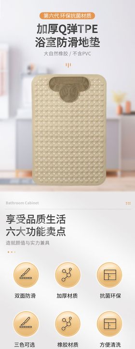 地毯详情页
