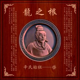 辛氏