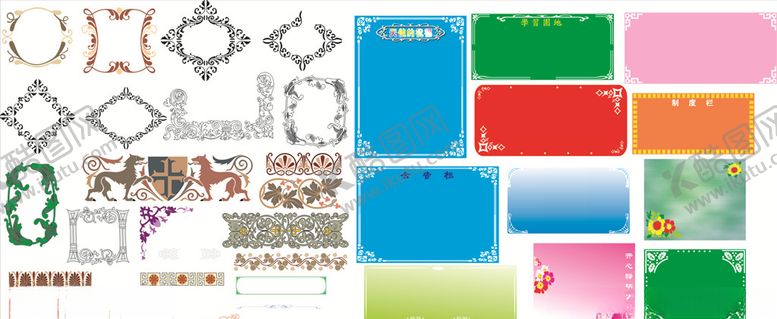 编号：46040810310819179289【酷图网】源文件下载-花式边框