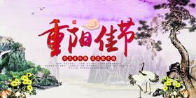 节日海报