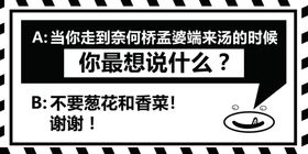 餐饮海报