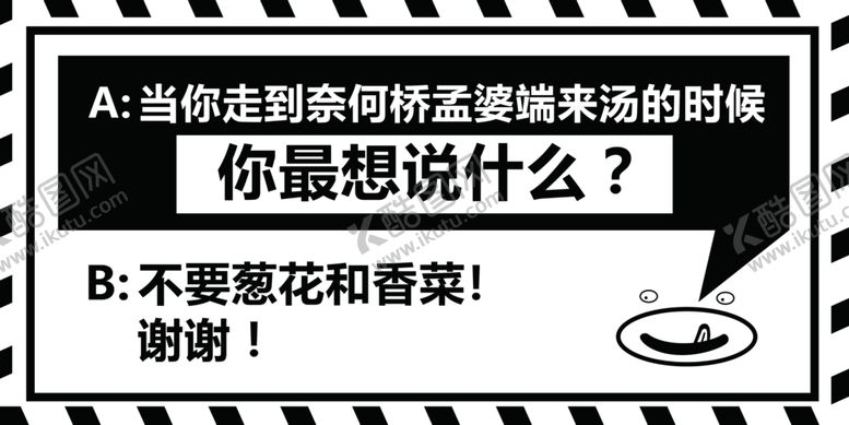编号：81072610220037518139【酷图网】源文件下载-餐饮海报