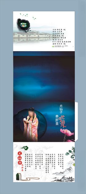 古典传统素材