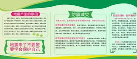 防汛抢险