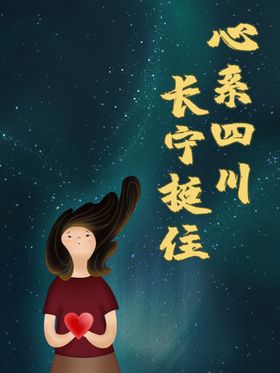 心系百度