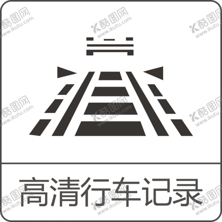 编号：10468910091640015536【酷图网】源文件下载-车身贴