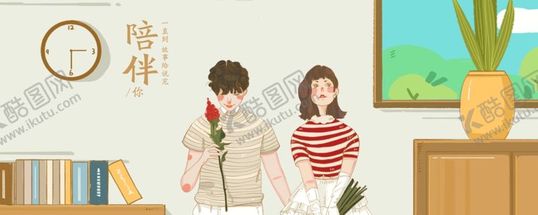 编号：53362609221047395733【酷图网】源文件下载-手机壁纸