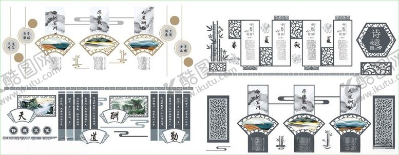 编号：82459411020458322896【酷图网】源文件下载-文化墙校园文化学校布置