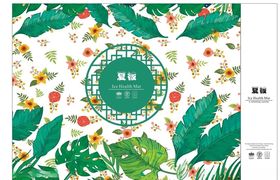 精品凉席设计