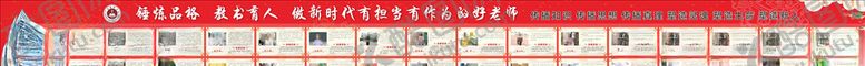 编号：11195605122013367499【酷图网】源文件下载-医生简介展板