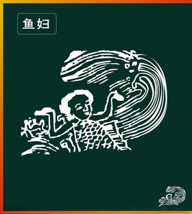 妇妇节海报