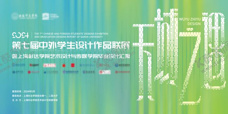 编号：53888209080247554989【酷图网】源文件下载-无域之遇 