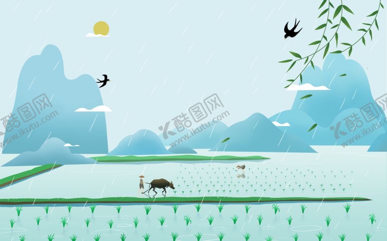 编号：31008303141855124958【酷图网】源文件下载-谷雨插画