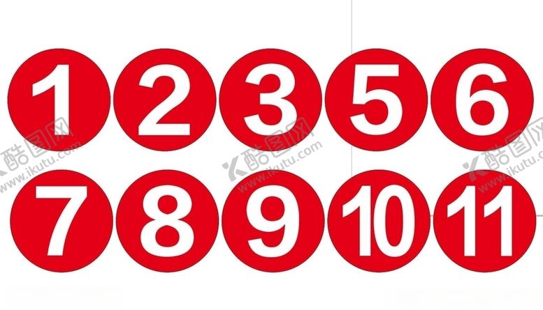 编号：67525007040218508963【酷图网】源文件下载-数字桌号楼号排号编号