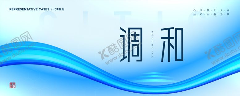 编号：33216710220231328957【酷图网】源文件下载-创意海报