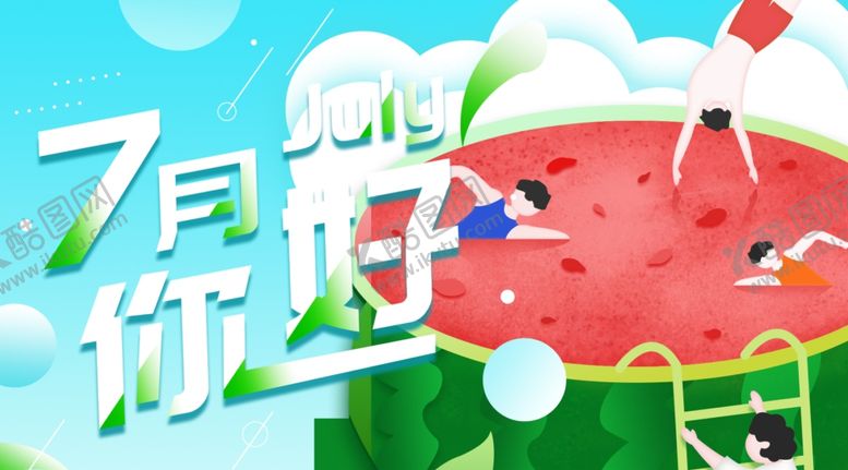 编号：41344604230123421020【酷图网】源文件下载-手机壁纸