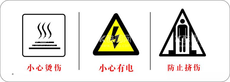 编号：43508012180133265801【酷图网】源文件下载-小心地滑小心有电温馨提示牌