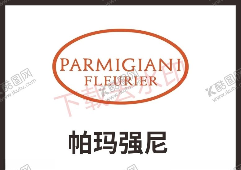 编号：63570409270623392166【酷图网】源文件下载-帕玛强尼