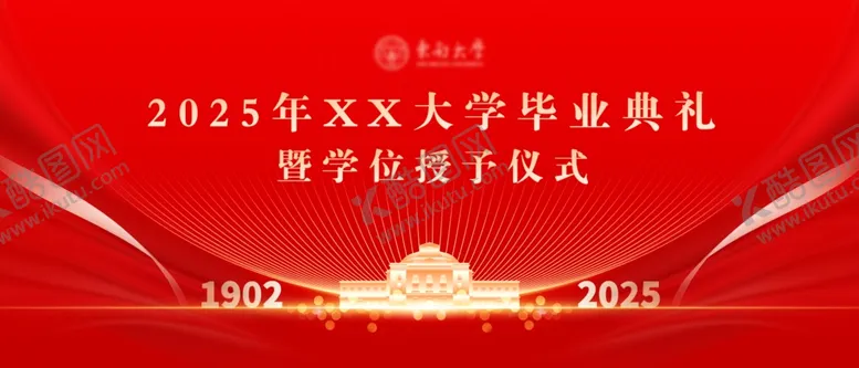 编号：33457406291723359559【酷图网】源文件下载-毕业典礼