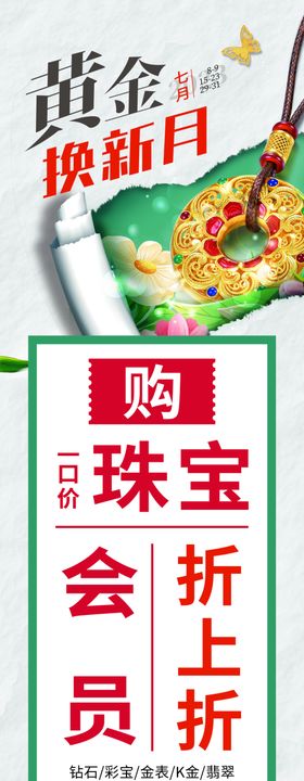 荟萃楼吊布