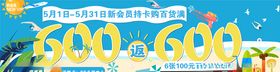 海蓝色沙滩海报