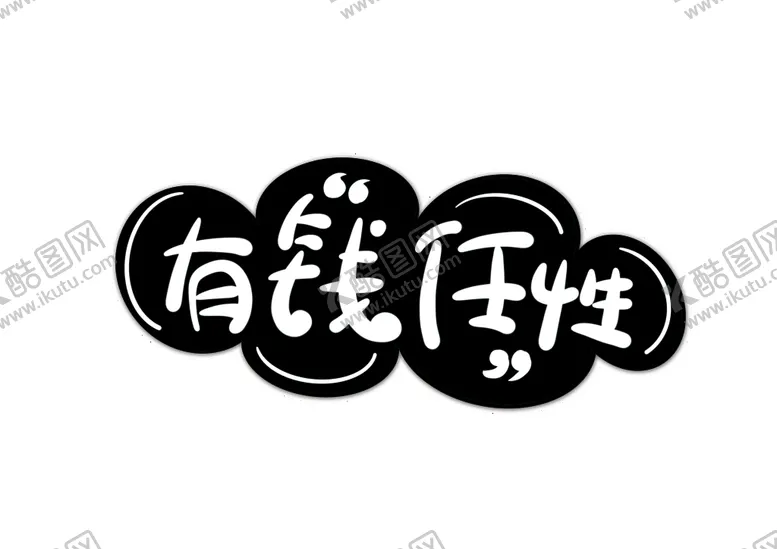 编号：74865909201813235478【酷图网】源文件下载-卡通边框