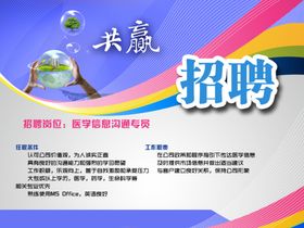 招聘酒吧公司夜场报纸