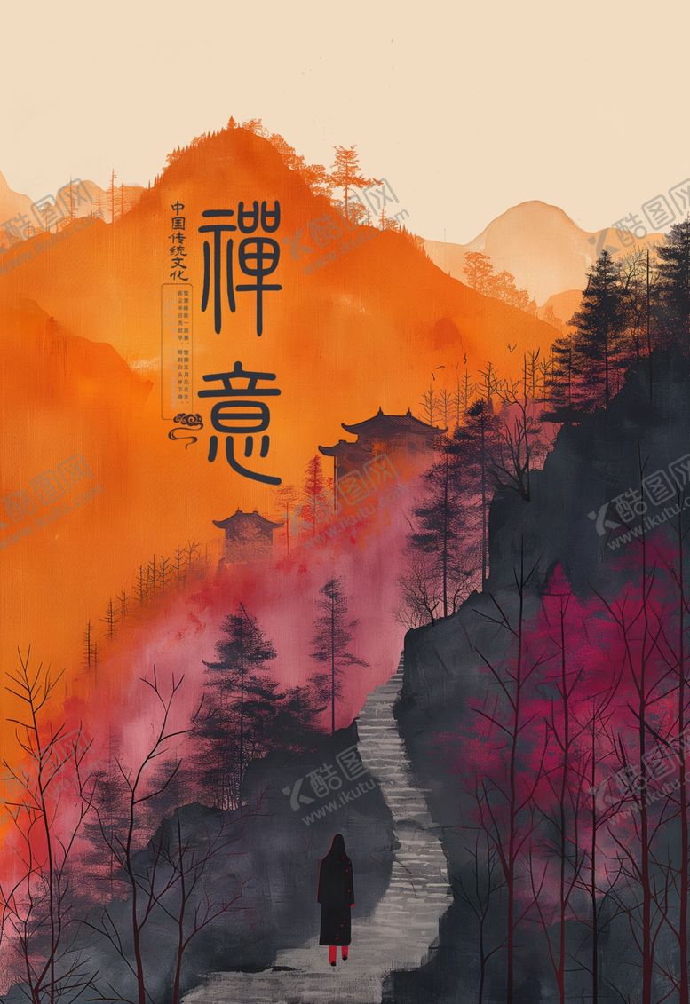 编号：17980002101522213824【酷图网】源文件下载-古典山