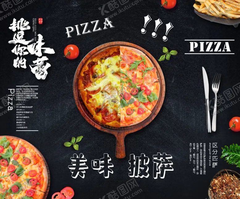 编号：54485207012342019390【酷图网】源文件下载-美食