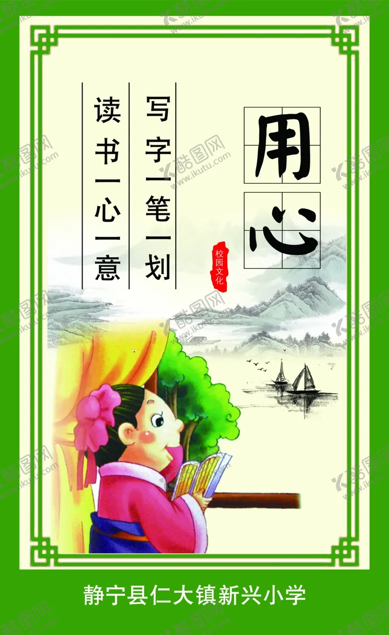 编号：98167406290224046373【酷图网】源文件下载-用心