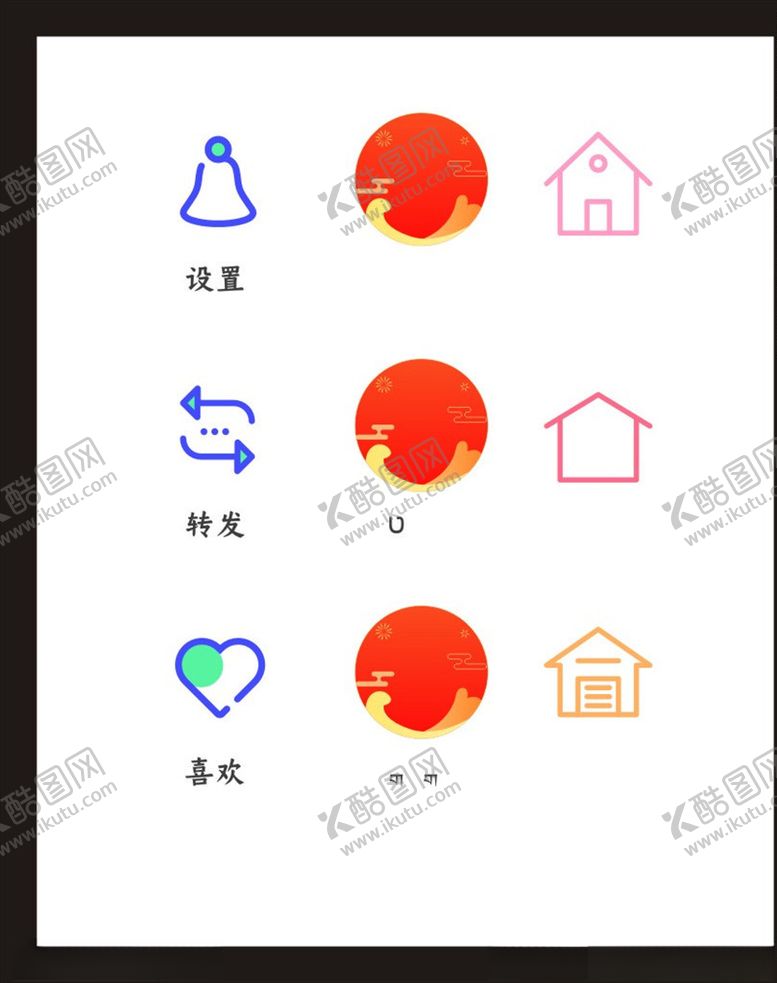 编号：90619407030948478084【酷图网】源文件下载-LOGO标识