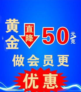 黄金吊旗