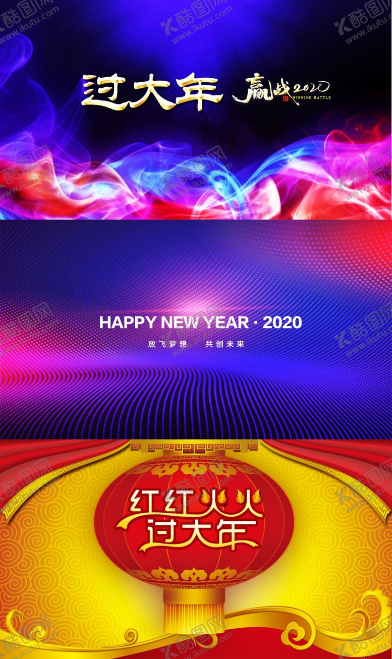 编号：47944007132146238919【酷图网】源文件下载-初一