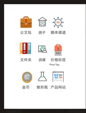 LOGO标识符设计小符