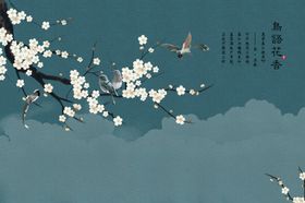 鸟语花香背景墙