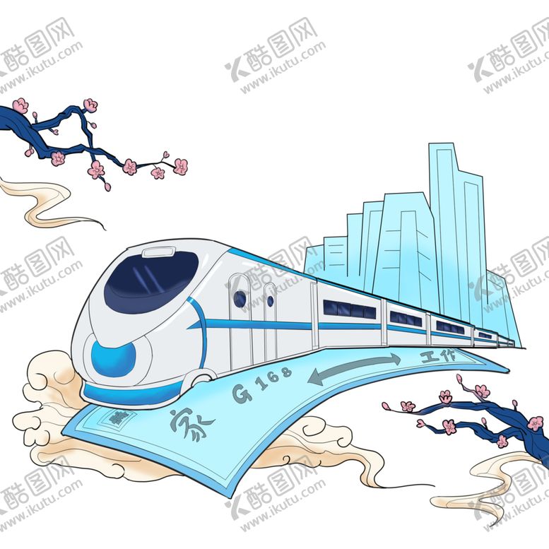 编号：96276502052250311695【酷图网】源文件下载-春节春运火车花朵车票