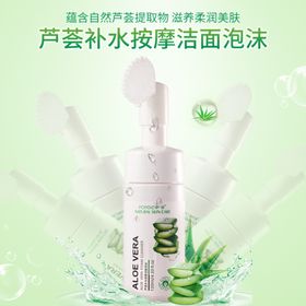 补水主图