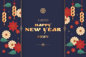 龙年贺卡2024新年海报