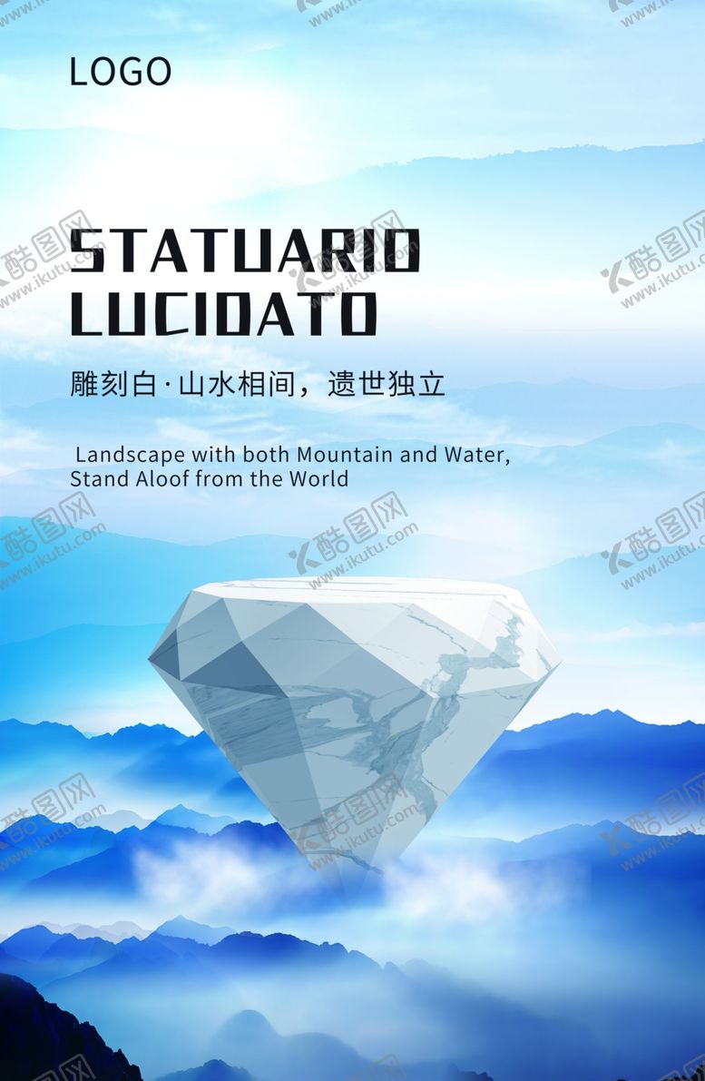 编号：15363110130027161317【酷图网】源文件下载-瓷砖形象画