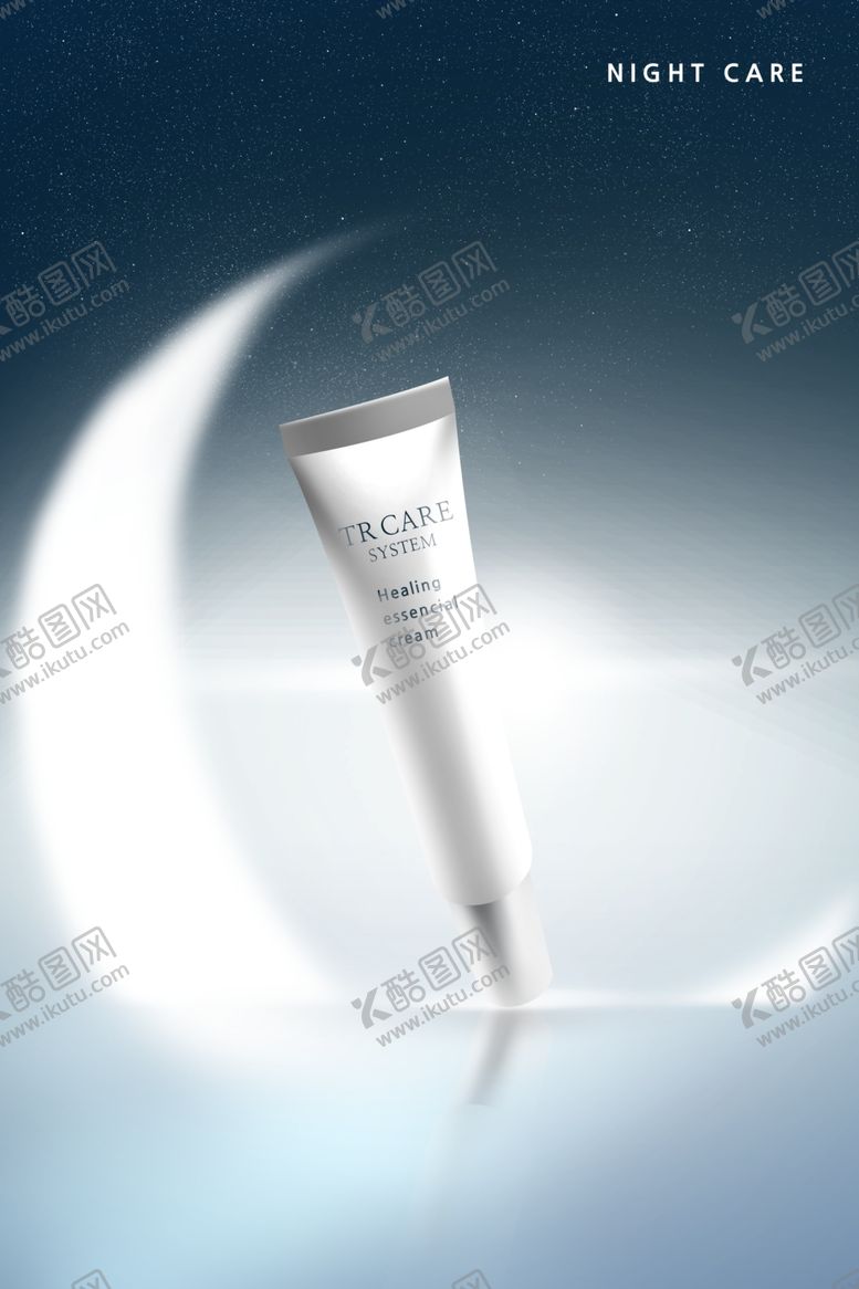 编号：24308104302224512497【酷图网】源文件下载-高端简约化妆品合成图片
