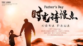 时光请慢点