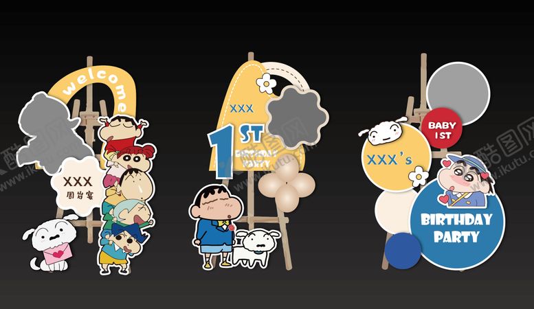 编号：68366303210354582460【酷图网】源文件下载-周岁宴卡通迎宾牌