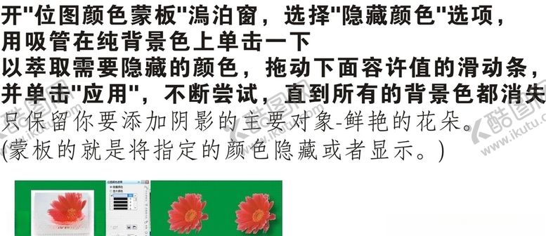 编号：54221009160117138064【酷图网】源文件下载-CDR溩泊窗的使用