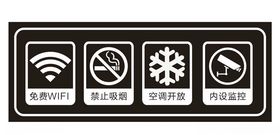 矢量门贴标识