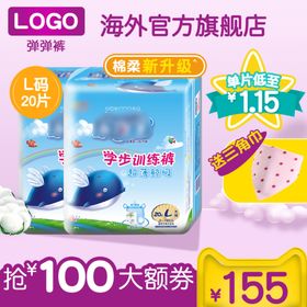 淘宝主图背景素材装修