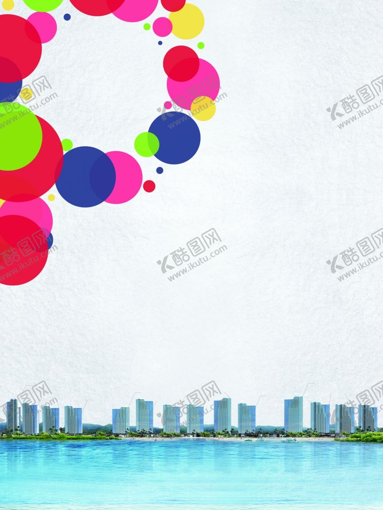 编号：39051509152107572863【酷图网】源文件下载-房地产招商海报